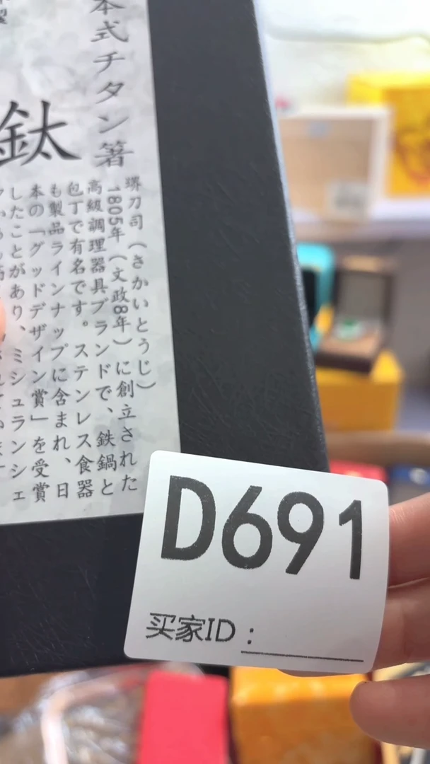 斌**游瓷器瓷器手串手串691