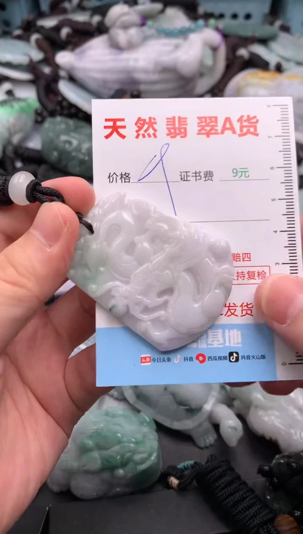 吊坠(不含链)未镶嵌翡翠1