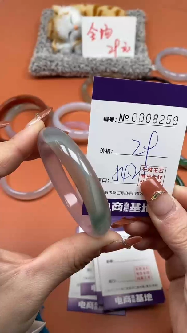 【闪购商品】玛瑙/玉髓手镯未镶嵌8259