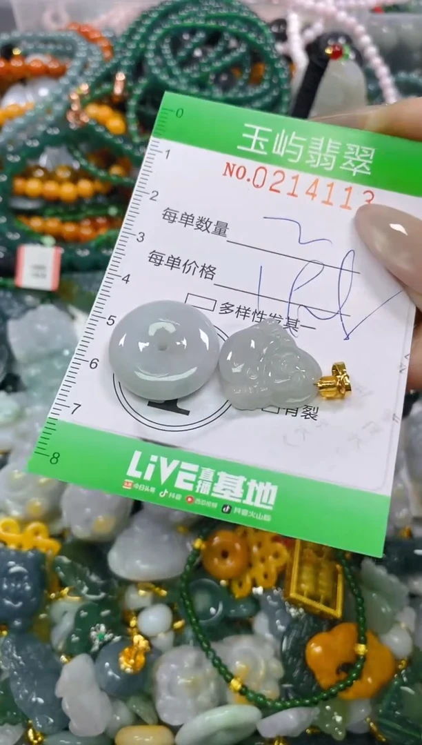 颈饰未镶嵌翡翠闪购0214113