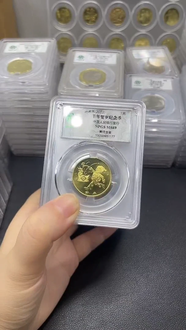其他普通金属一轮生肖单评69分，，，，