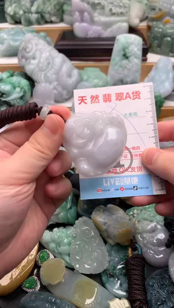 吊坠(不含链)未镶嵌翡翠1