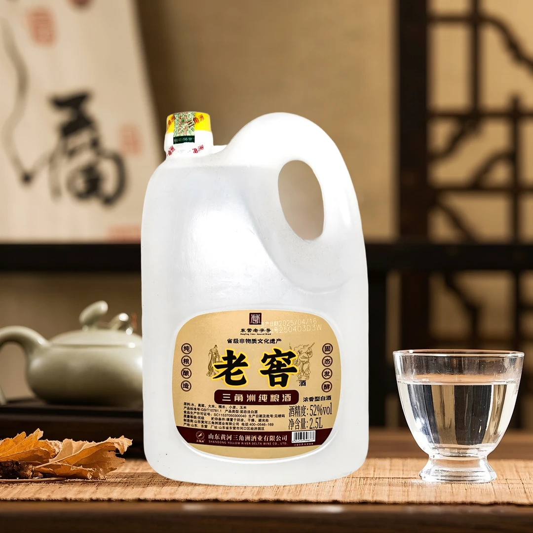 三角洲三角洲纯粮酒老窖酒浓香白酒52度2.5L