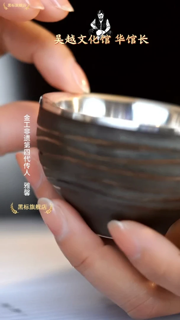 陶瓷足银足银银杯子