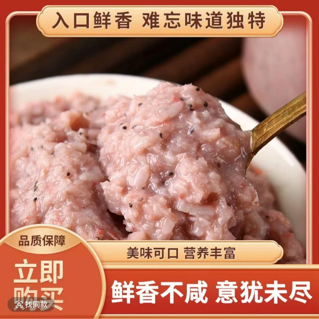 山东渤海湾特产原味鲜香虾酱传统工艺制作即食海鲜虾酱