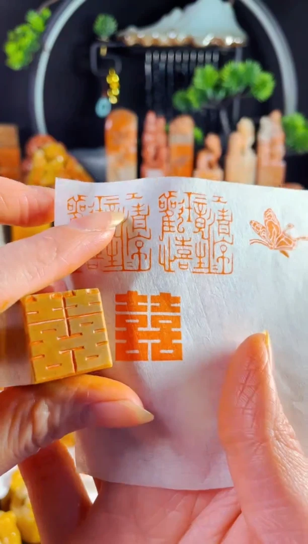 老挝石印石手工篆刻《双喜》2.0朱文 木纹