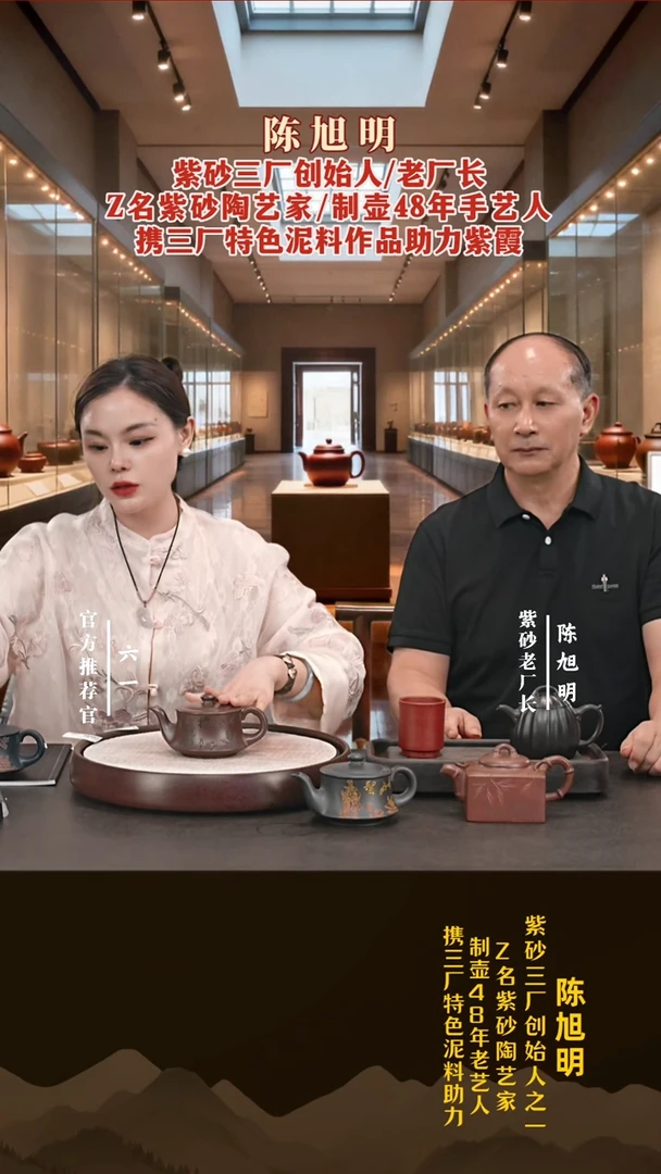 茶壶紫砂陈旭明紫砂壶