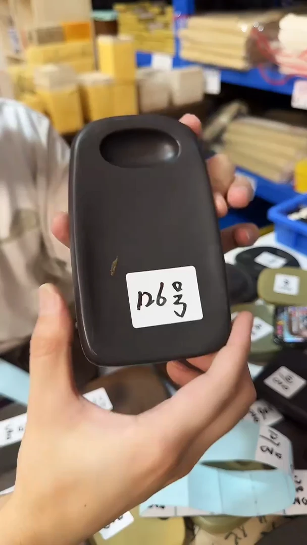 广东端砚126号....