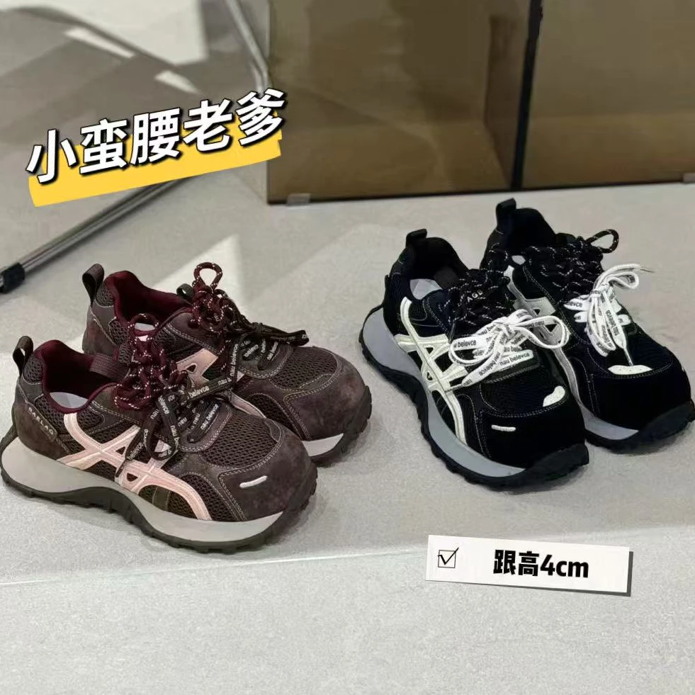 SUSU【小蛮腰老爹】秋冬爆款阿甘老爹鞋运动鞋厚底休闲鞋（跟高4）