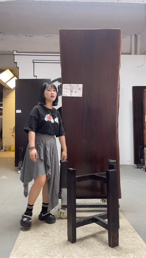 AD-37大叶紫檀220*83.5*10加黑三角支架*2