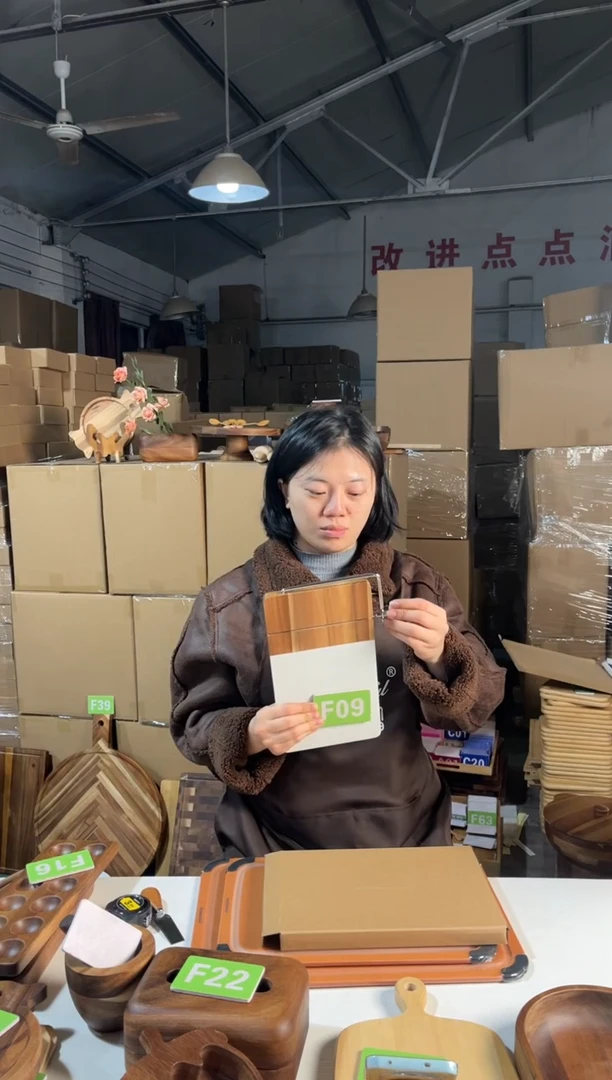 木闪购2025/12/28 F09