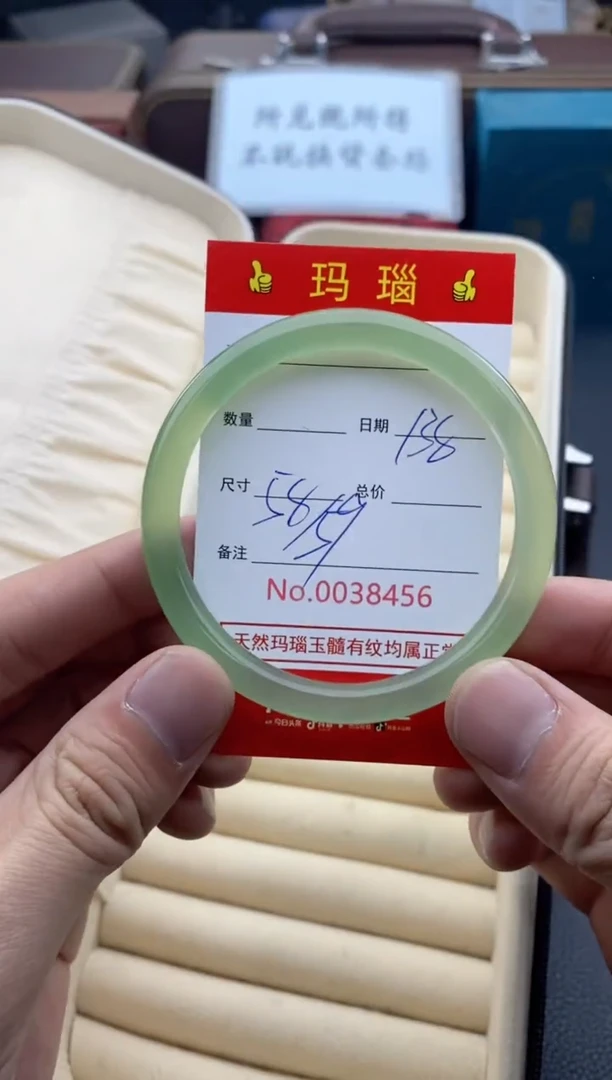 【闪购商品】玛瑙/玉髓手镯未镶嵌38456