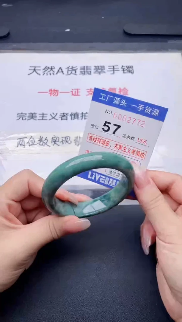 未镶嵌手镯翡翠翡翠手镯未镶嵌