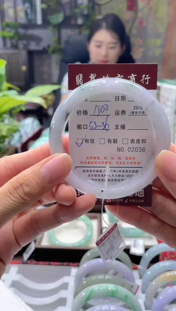 未镶嵌手镯翡翠2038******