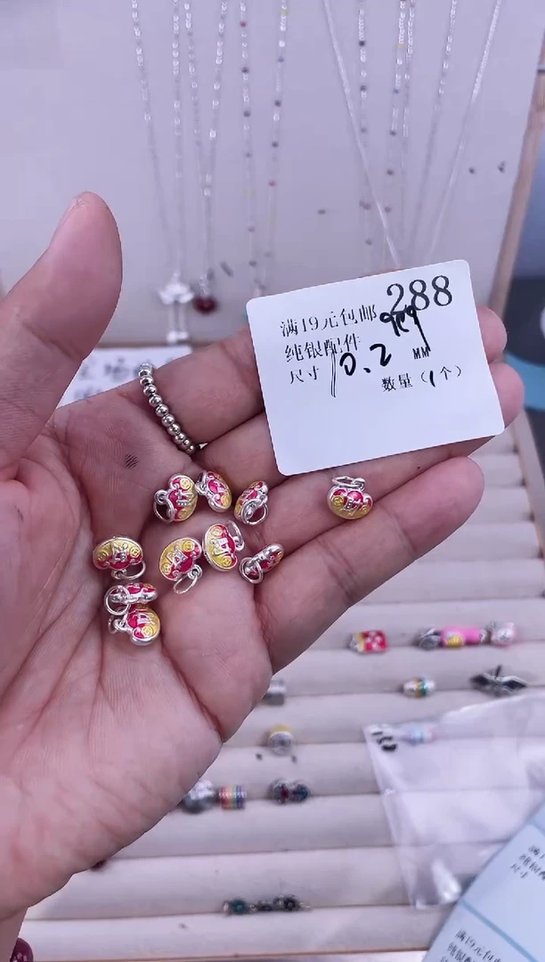 无足银纯银配件288