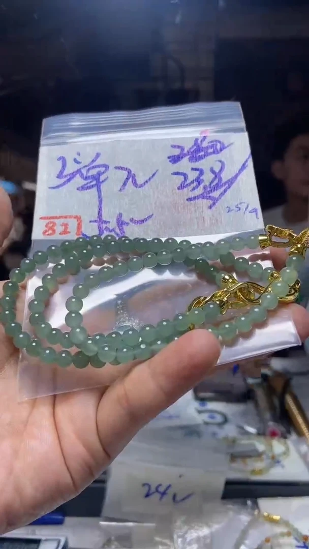 未镶嵌珠串定制翡翠天然A货缅甸翡翠 多样性发货