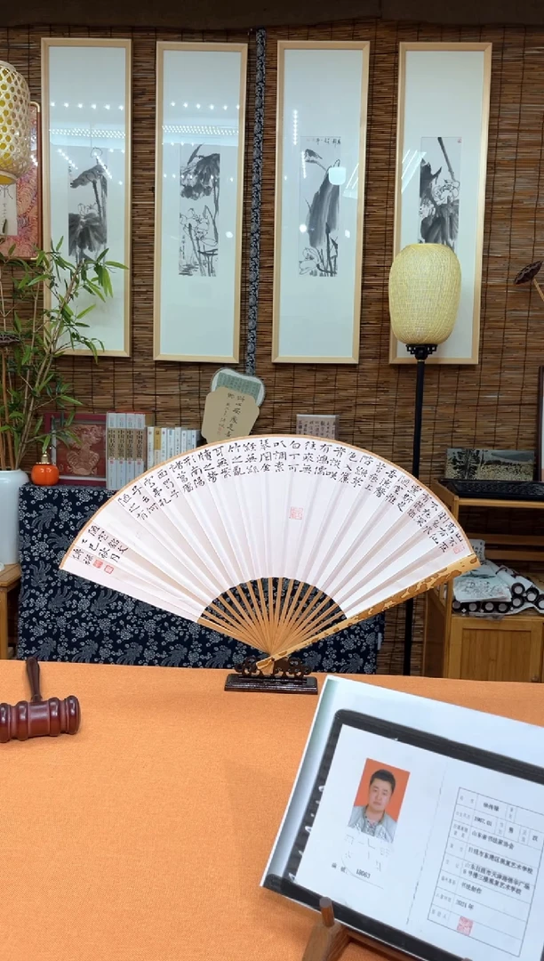 书法中书会员徐传禄老师作品