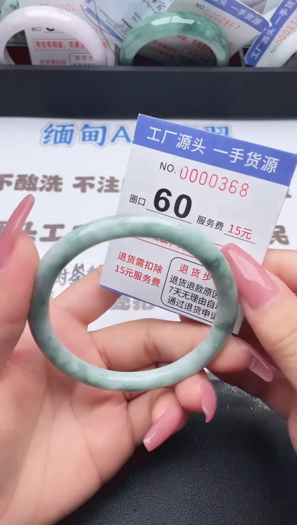 未镶嵌手镯翡翠翡翠手镯未镶嵌