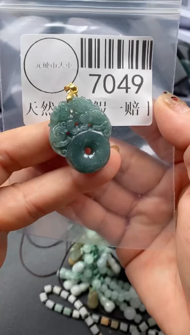 吊坠(不含链)未镶嵌翡翠7049