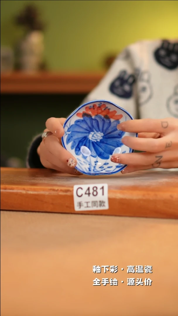 【闪购商品】其他C481十二器陶瓷陶瓷陶瓷