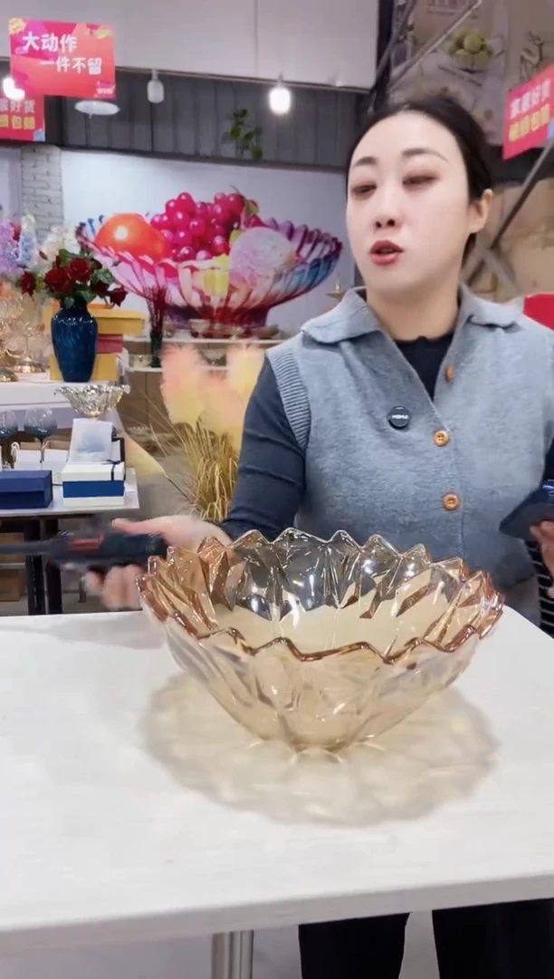 金色冰钻果斗一个【微瑕】