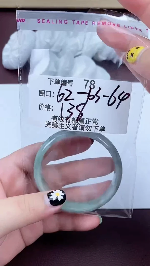 翠水青山所见即所得78