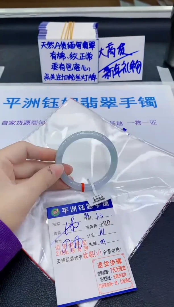 未镶嵌手镯翡翠1111