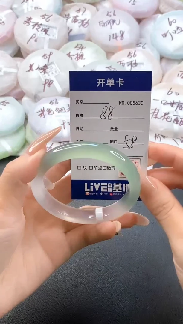 手镯玛瑙/玉髓未镶嵌5630圈口58