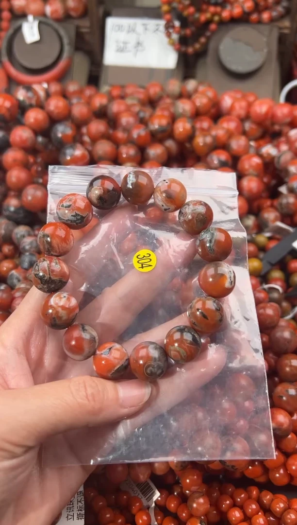 未镶嵌手串南红玛瑙15