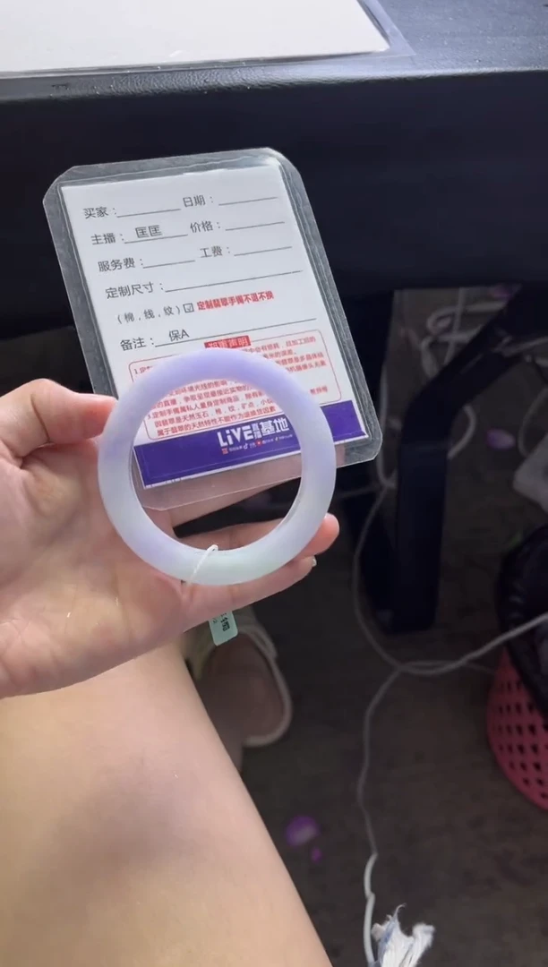 未镶嵌手镯定制翡翠用****5定制手镯不退不换