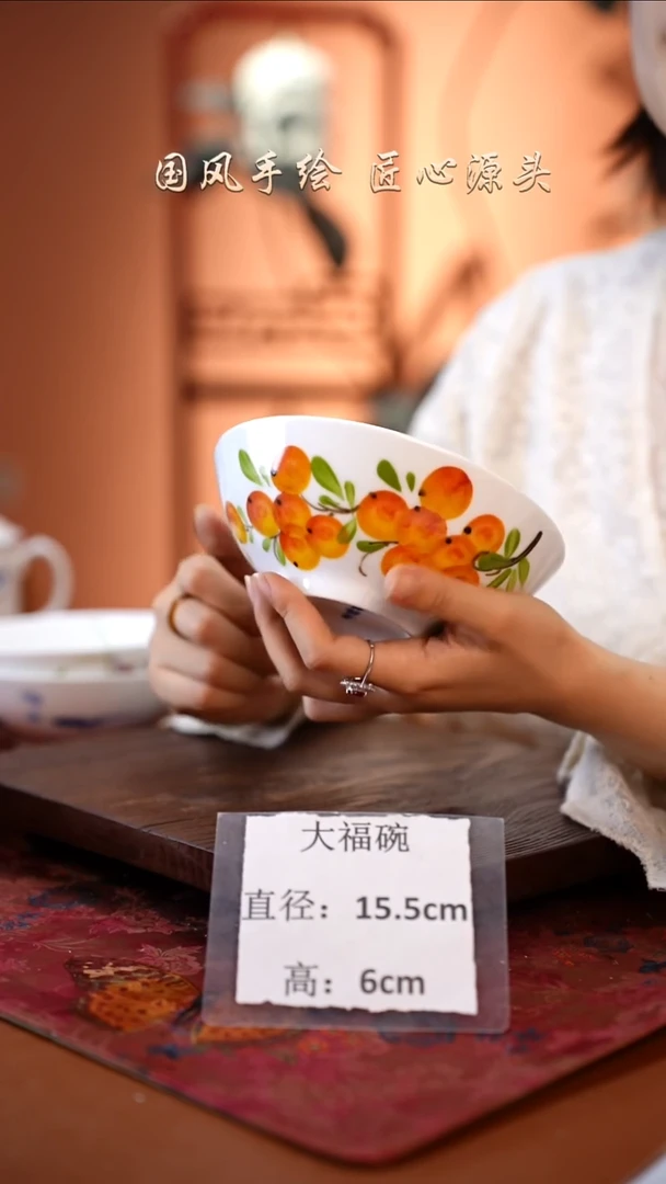 陶瓷景德镇高温釉中彩大福碗直径15.5高6
