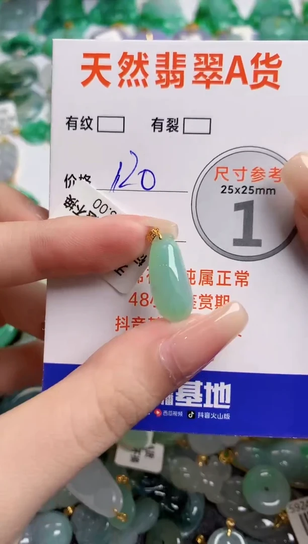 翡翠18K金镶嵌颈饰0228929275