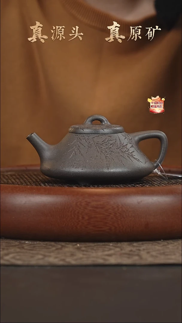 茶壶紫砂28a36天青泥子冶石瓢220cc