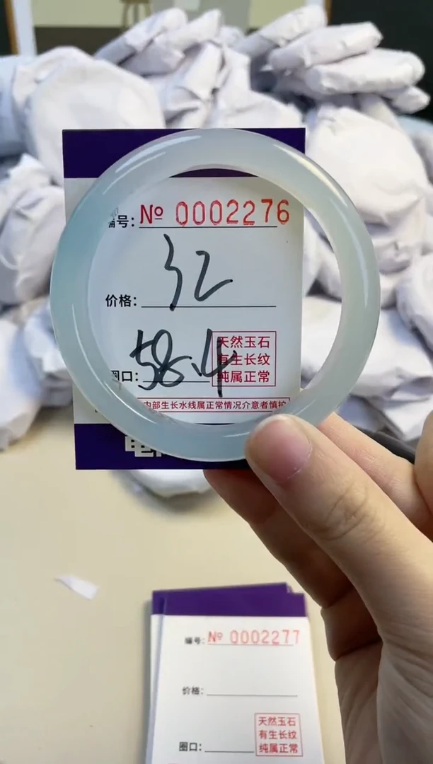 【闪购商品】玛瑙/玉髓手镯未镶嵌2276