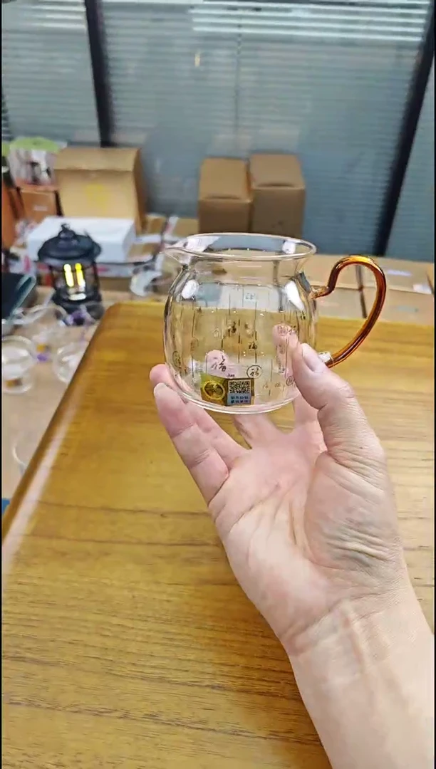 禾器美满茶海满福琥珀色金标