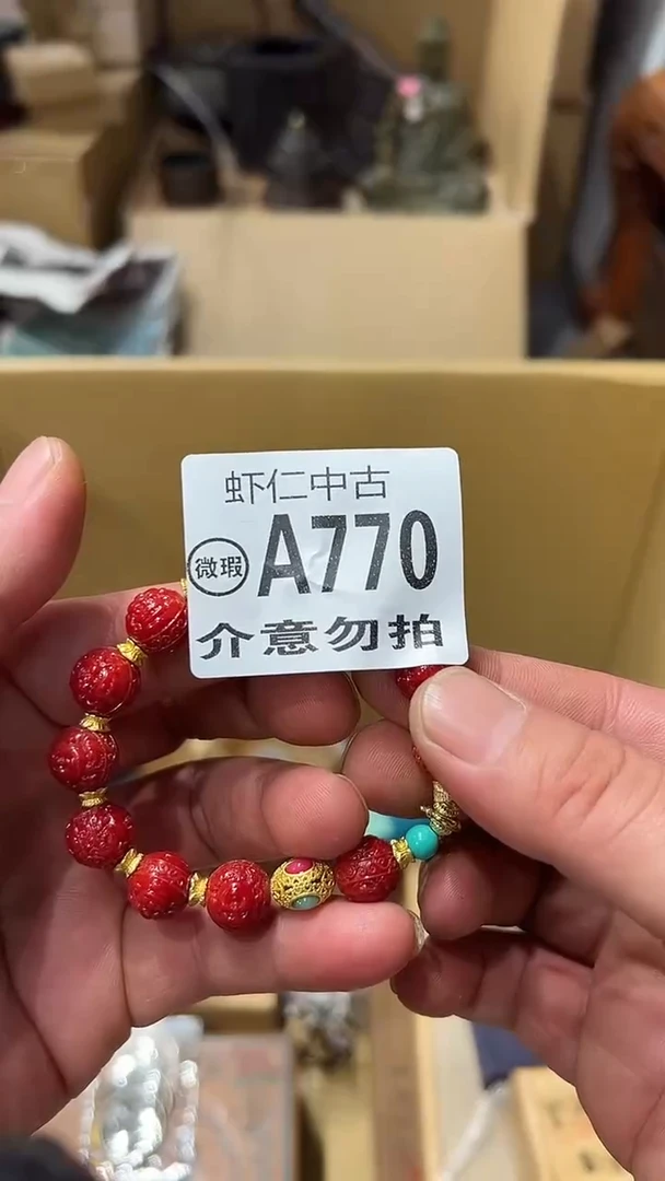 拾**旧A770MMMMMMMM