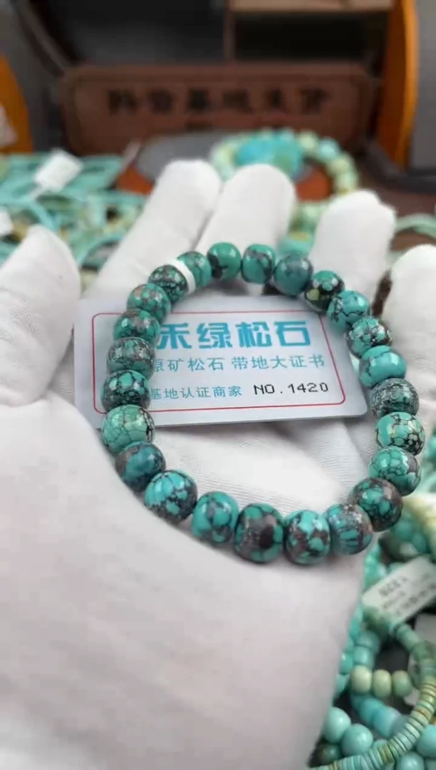 绿松石未镶嵌松石1420