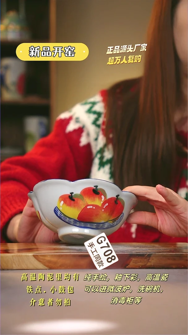 其他G708陶然集器瓷器