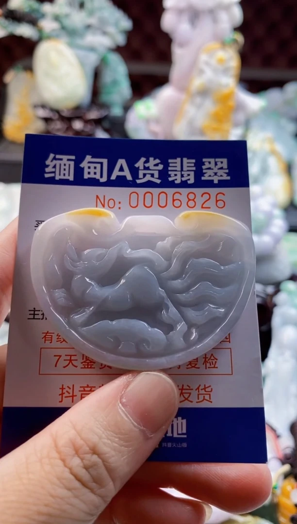 翡翠未镶嵌吊坠(不含链)1