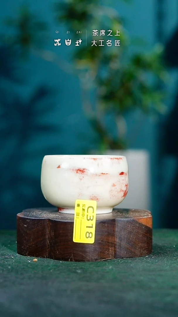 【闪购商品】瓷片神垕钧瓷 精品瓷器 园C318