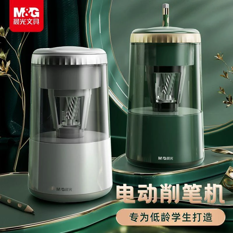 【新疆包邮】乌市发货晨光电动削笔器自动转笔刀削笔刀卷笔刀铅笔