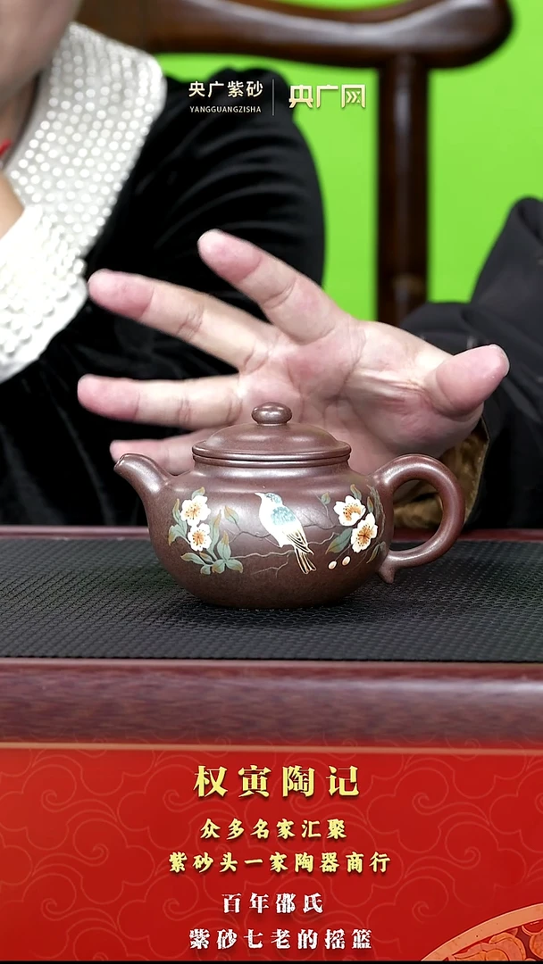 茶壶紫砂117权寅陶记 莲子 柴烧 210cc