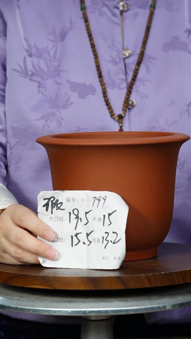 【闪购商品】紫砂花盆799+瑕 紫砂花盆