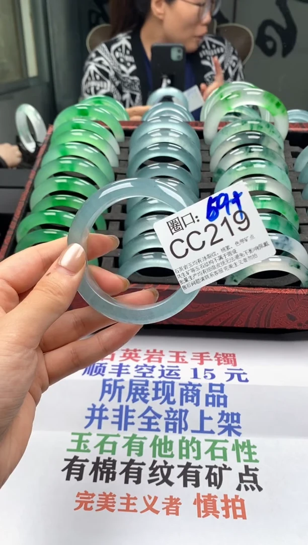 CC219专拍链接一物一拍以截图为准