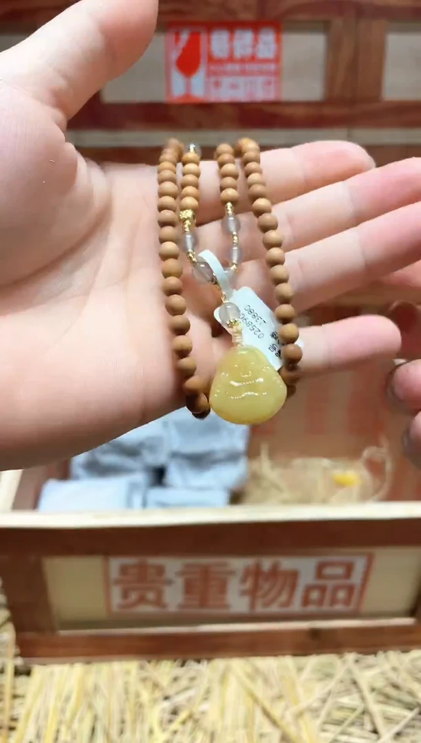 云栖精品手串闪购专用链接！