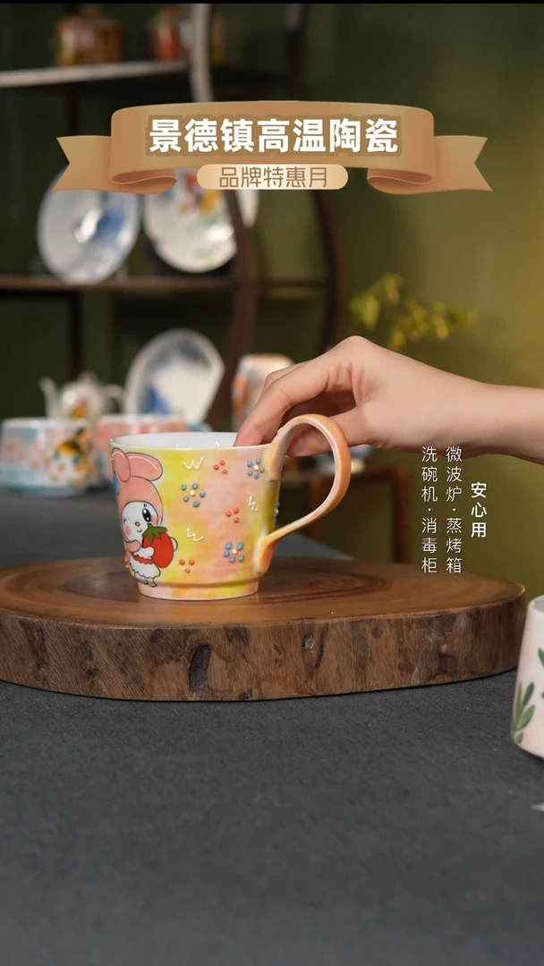 瓷景德镇高温手绘300CC大耳朵把手杯美乐蒂