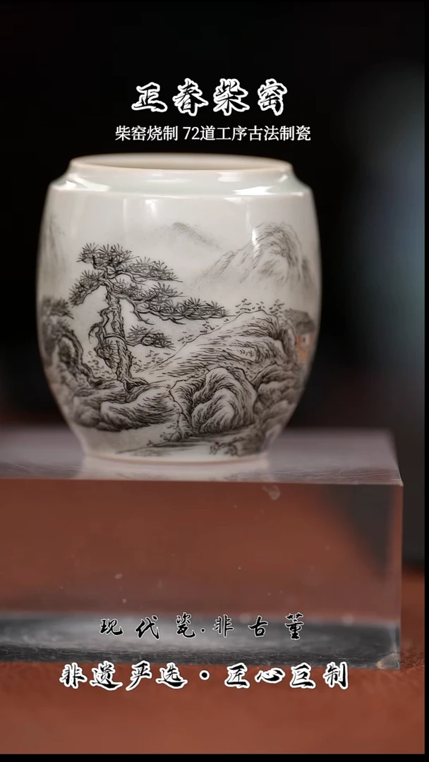 其他陶瓷正春堂B（售后需完整开箱视频）