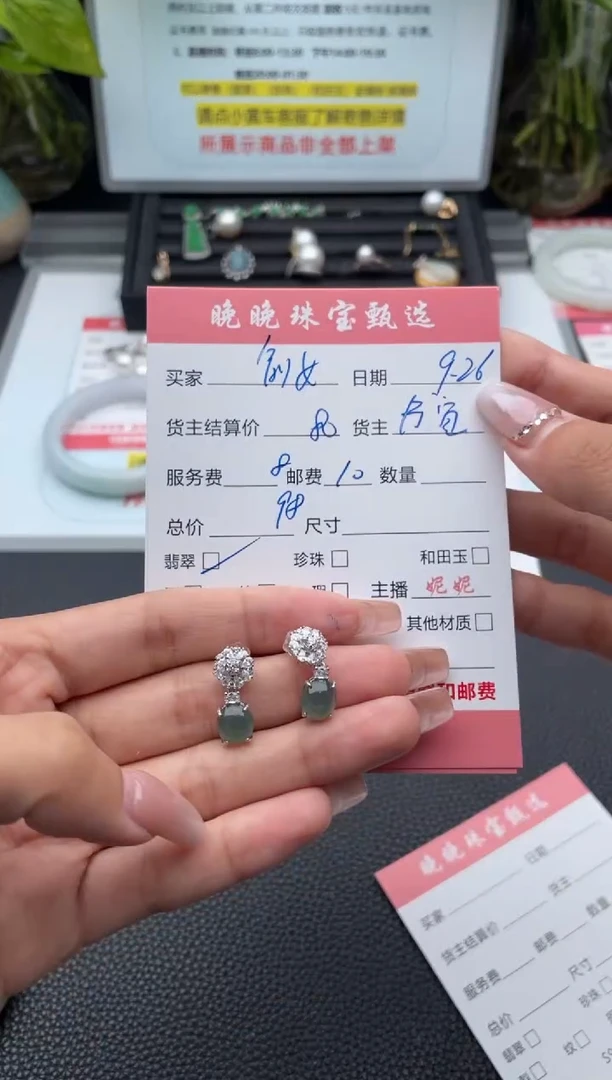 银S925镶嵌翡翠耳饰俞**瓜耳饰