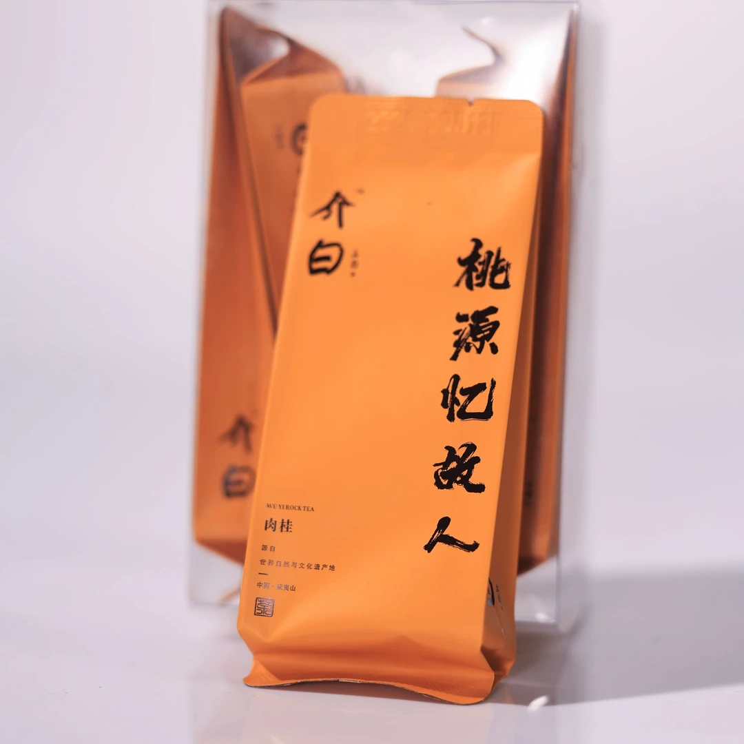 介白PVC包装 买4泡  送1泡