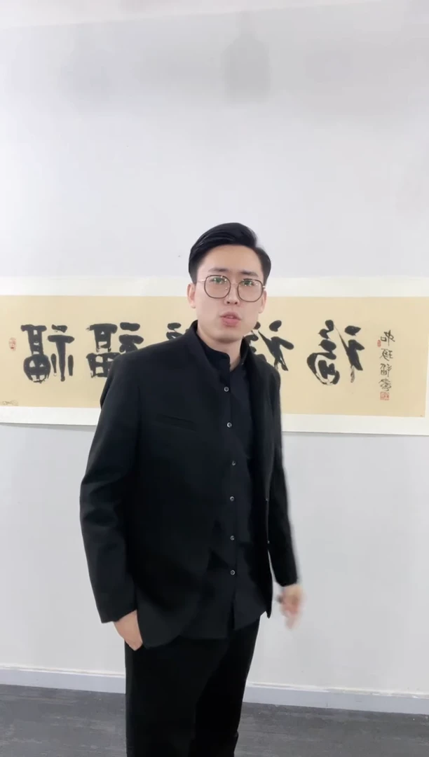 【闪购商品】绘画《五福》崔老如琢 书法 亲签限量版画